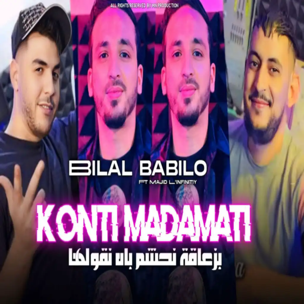 كنتي مدامتي بزعاقة نحشم باه نقولها