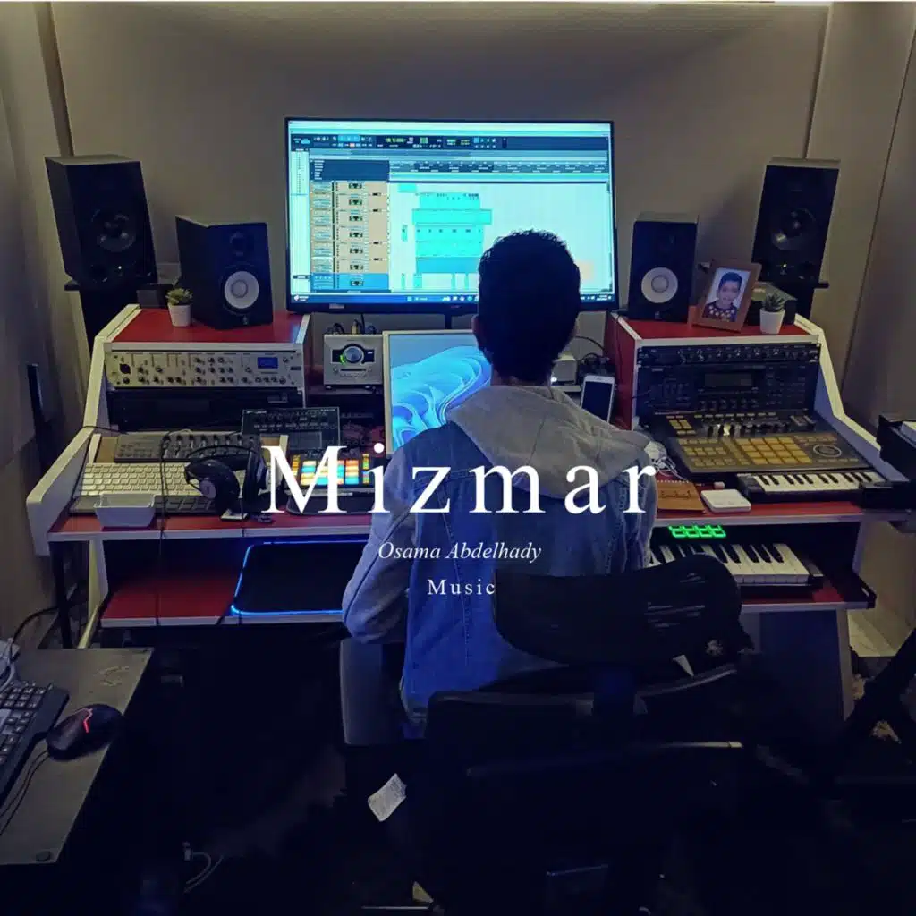 المزمار الصعيدي