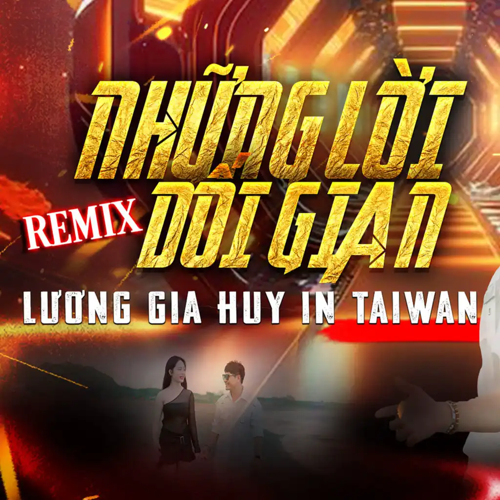 Lương Gia Huy