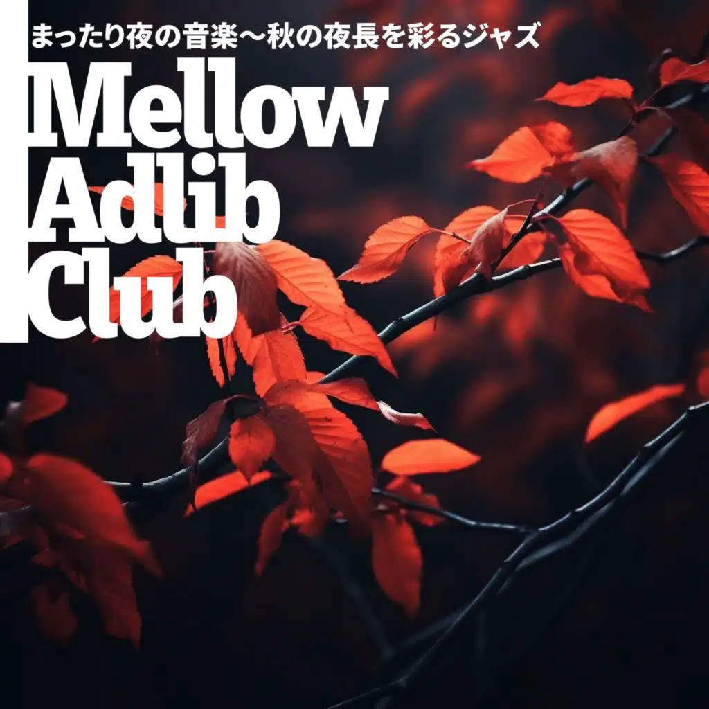 Night's Jazz Cozy Embrace