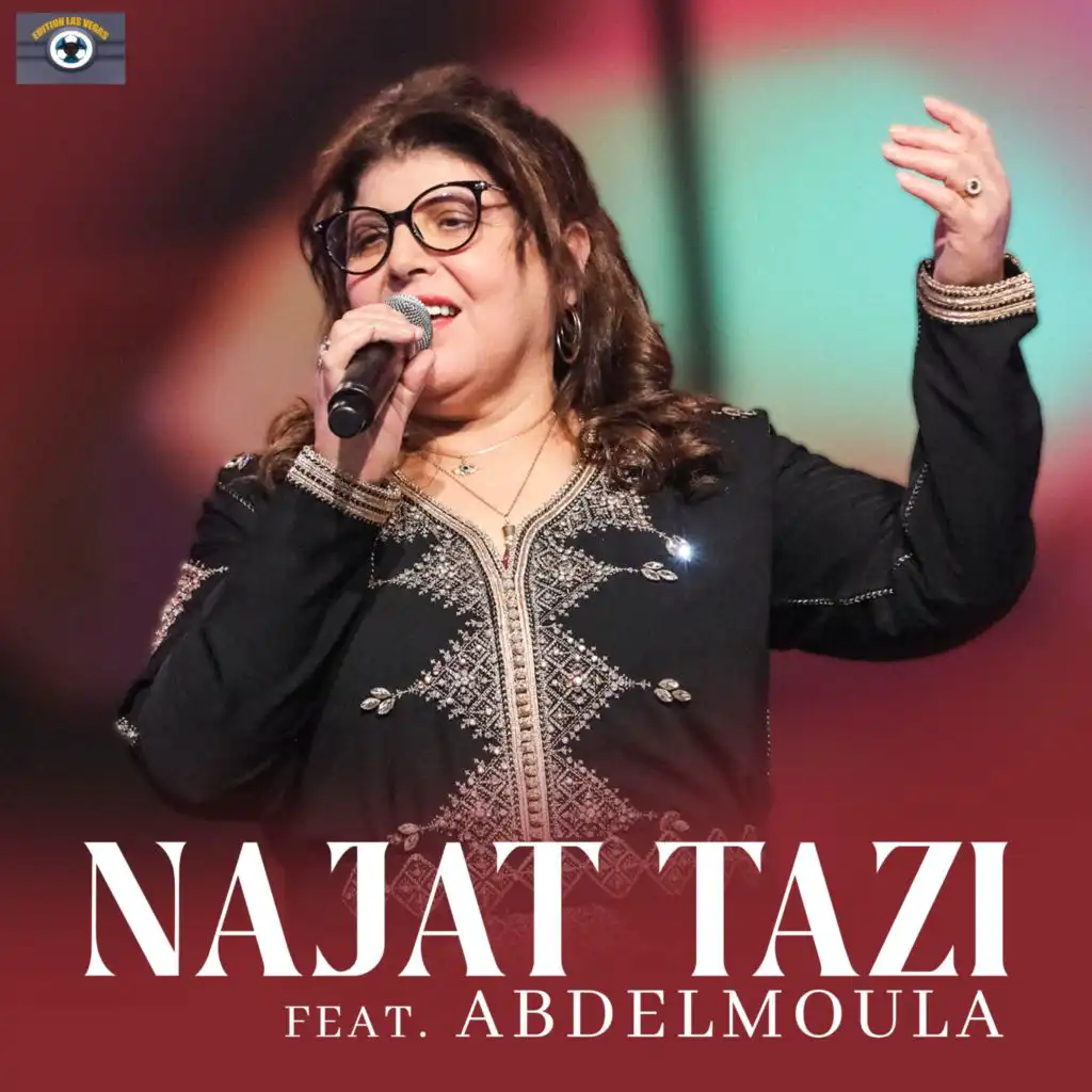 Ghanaj Ayourino (مع عبد المولى)