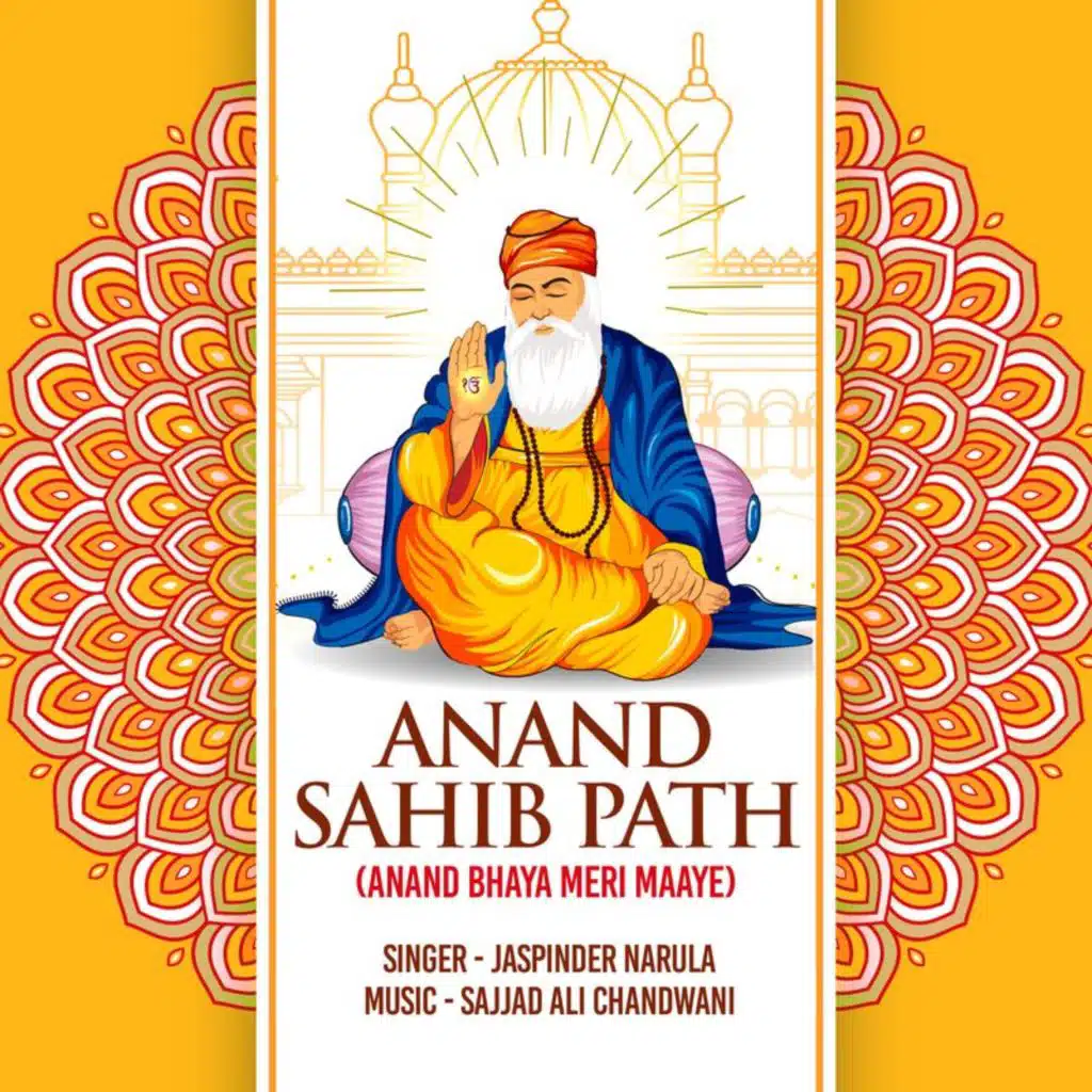 Anand Sahib Path (Anand Bhaya Meri Maaye)