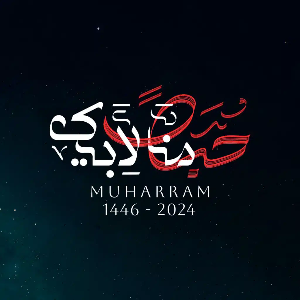 عابس كربلاء -