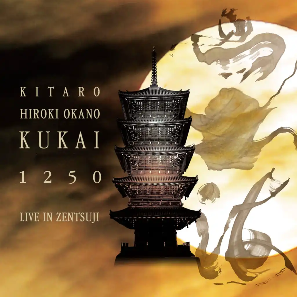 Kukai 1250: Live In Zentsuji