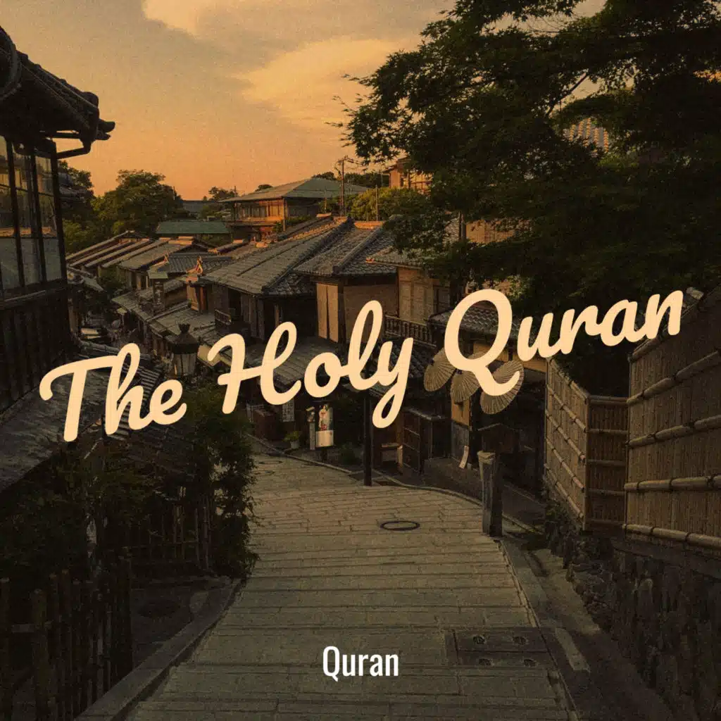 The Holy Quran