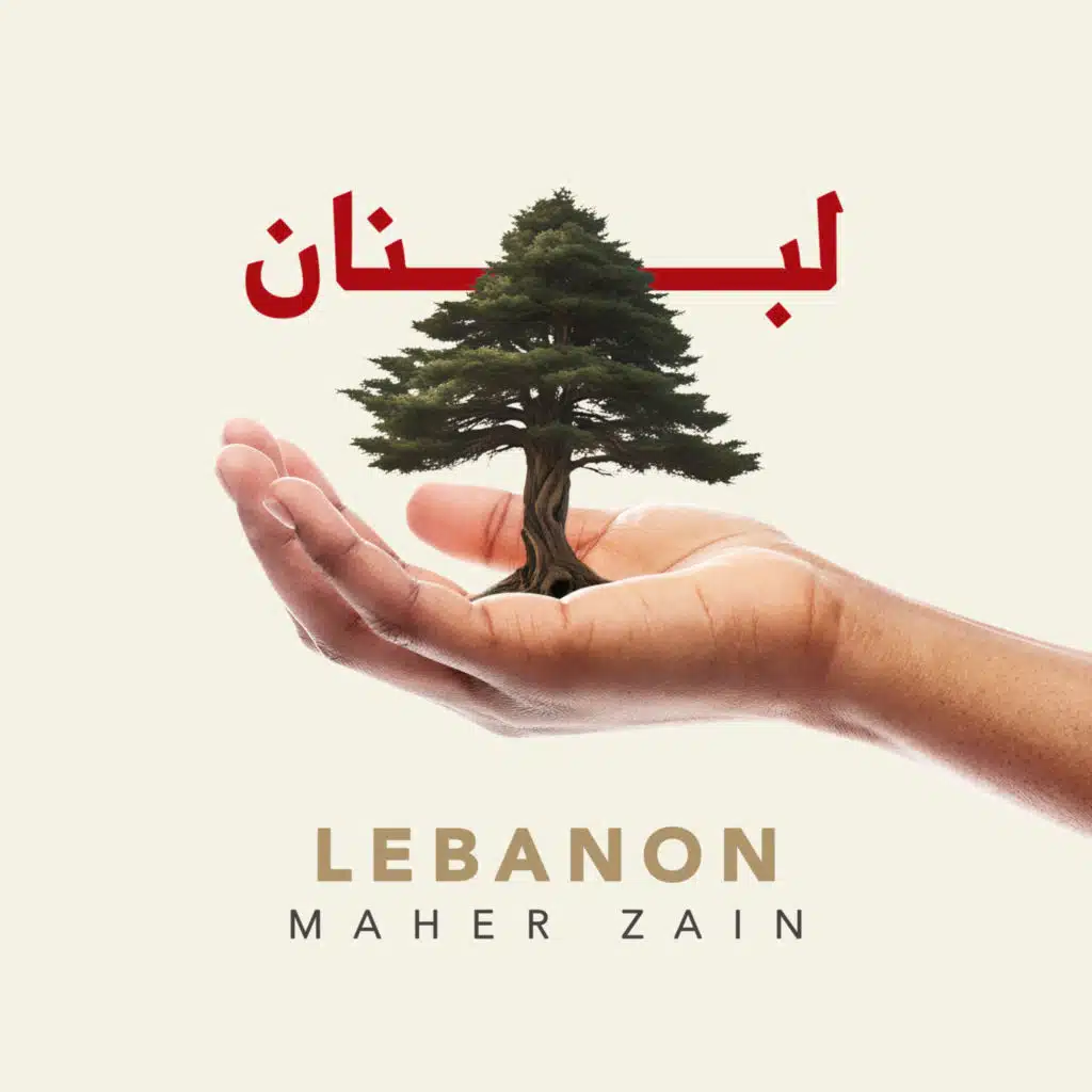 لبنان