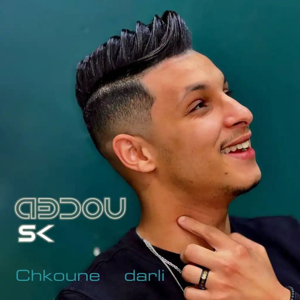 يالعنابية