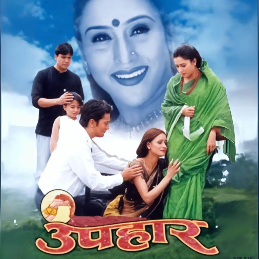 Udit Narayan Jha & Deepa Jha