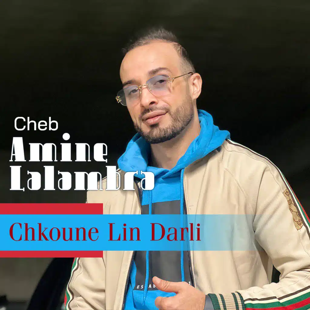 ما تزيديش عندي دقيقة