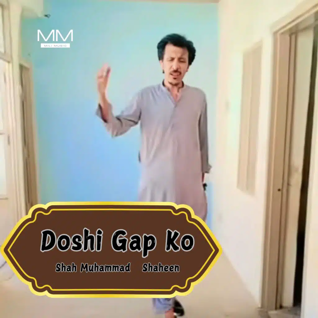 Doshi Gap Ko