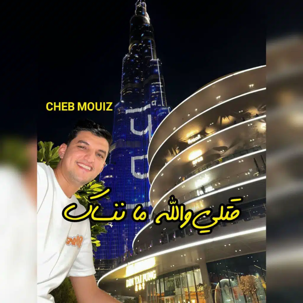 galteli waleh manensak