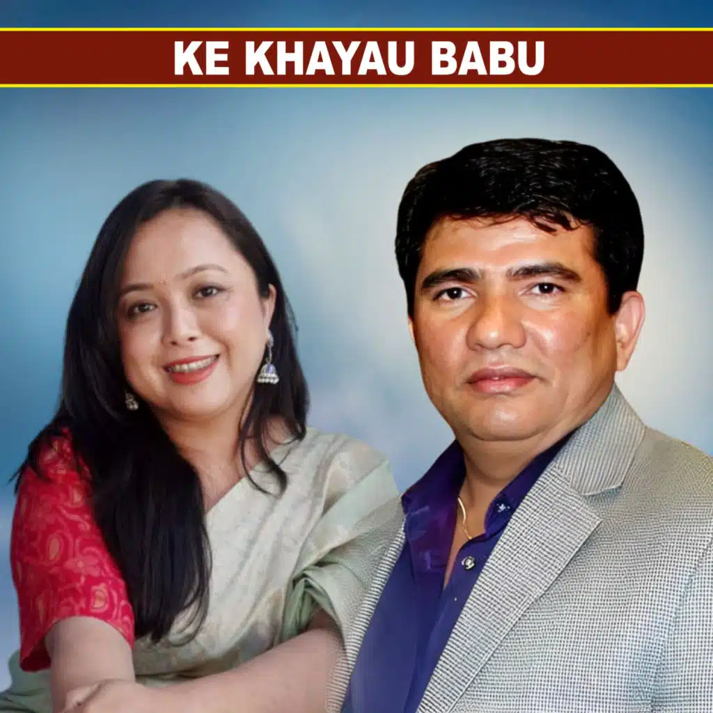 Ke Khayau Babu