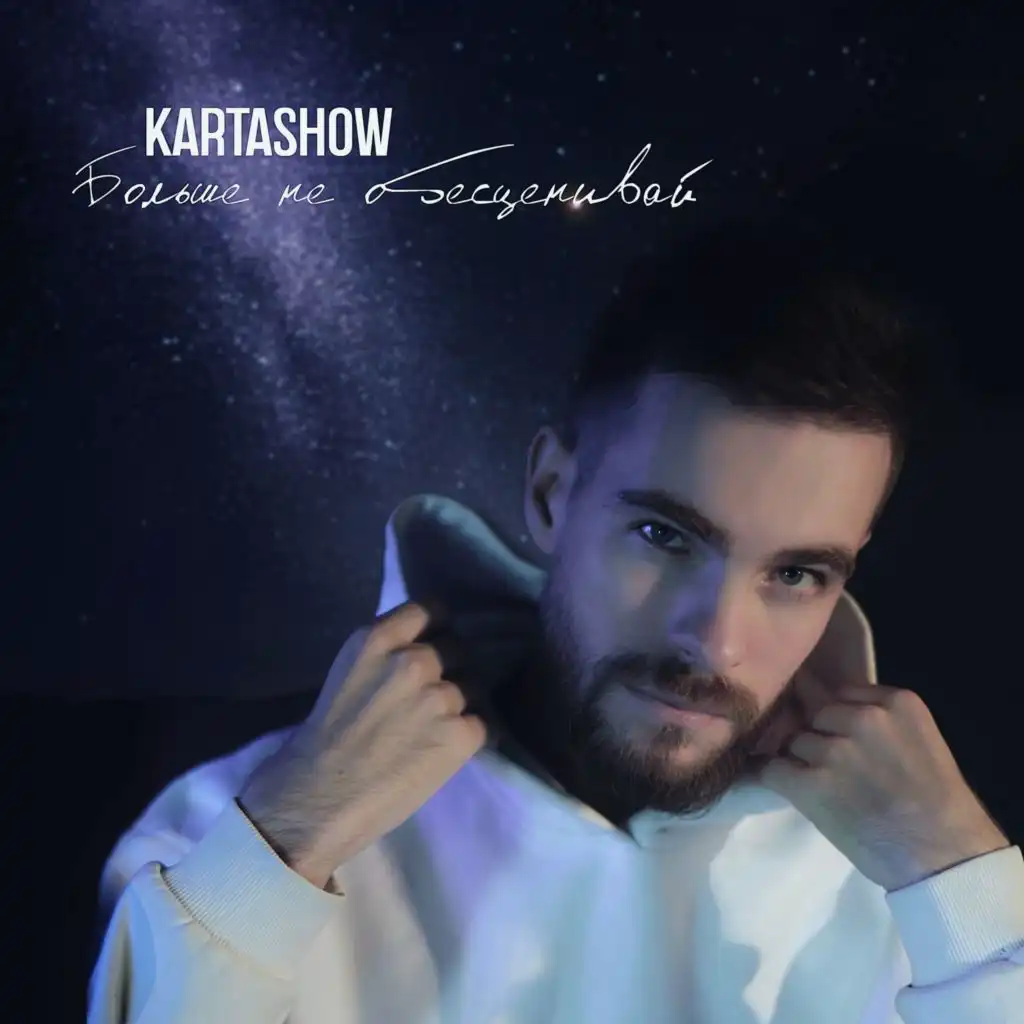 KARTASHOW