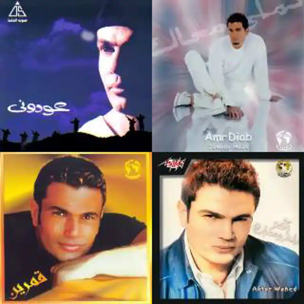 Amr diab