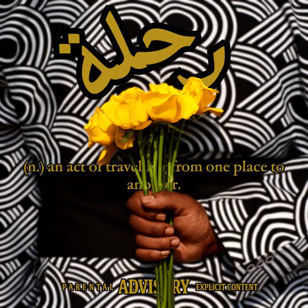 Everything That Glitters