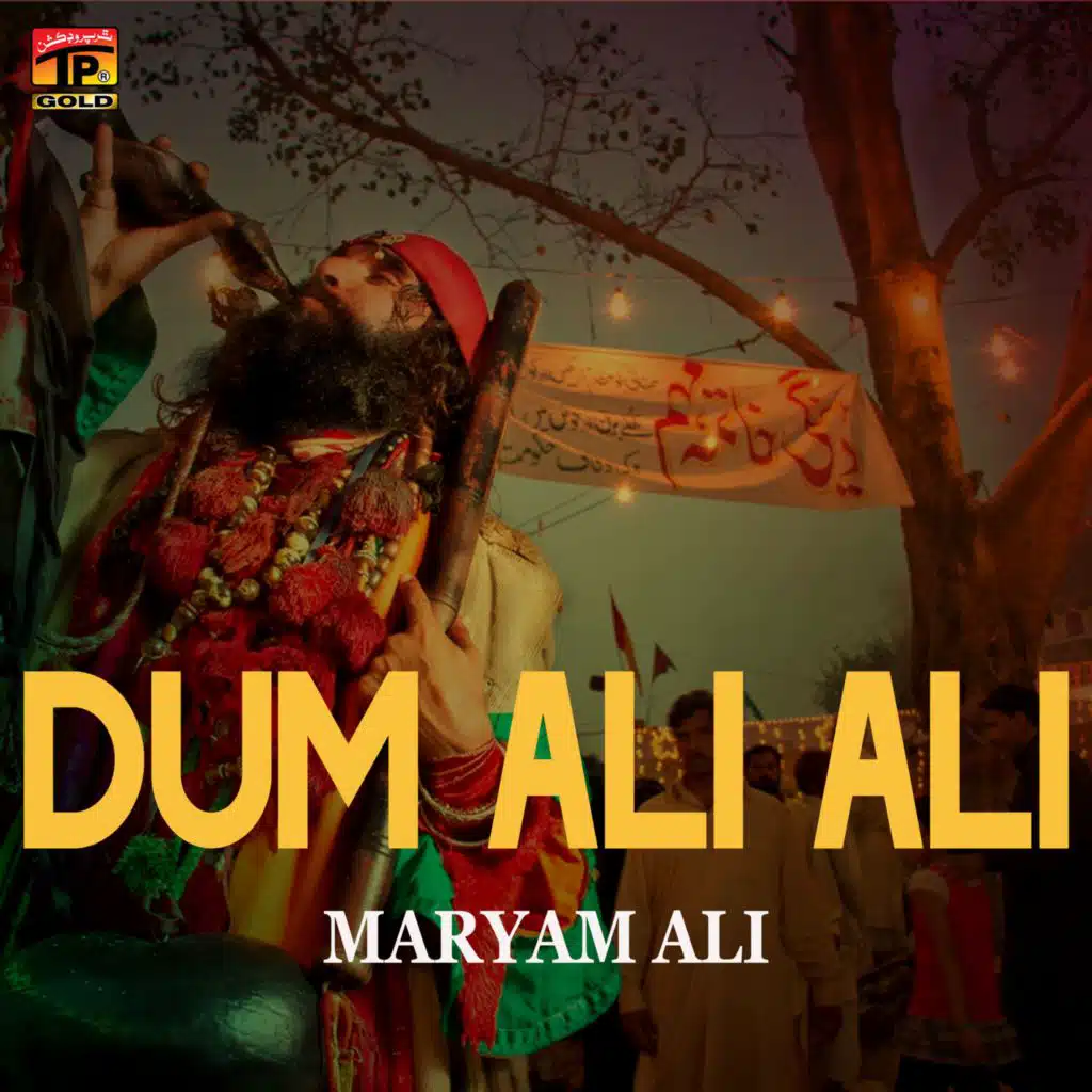 Dum Ali Ali