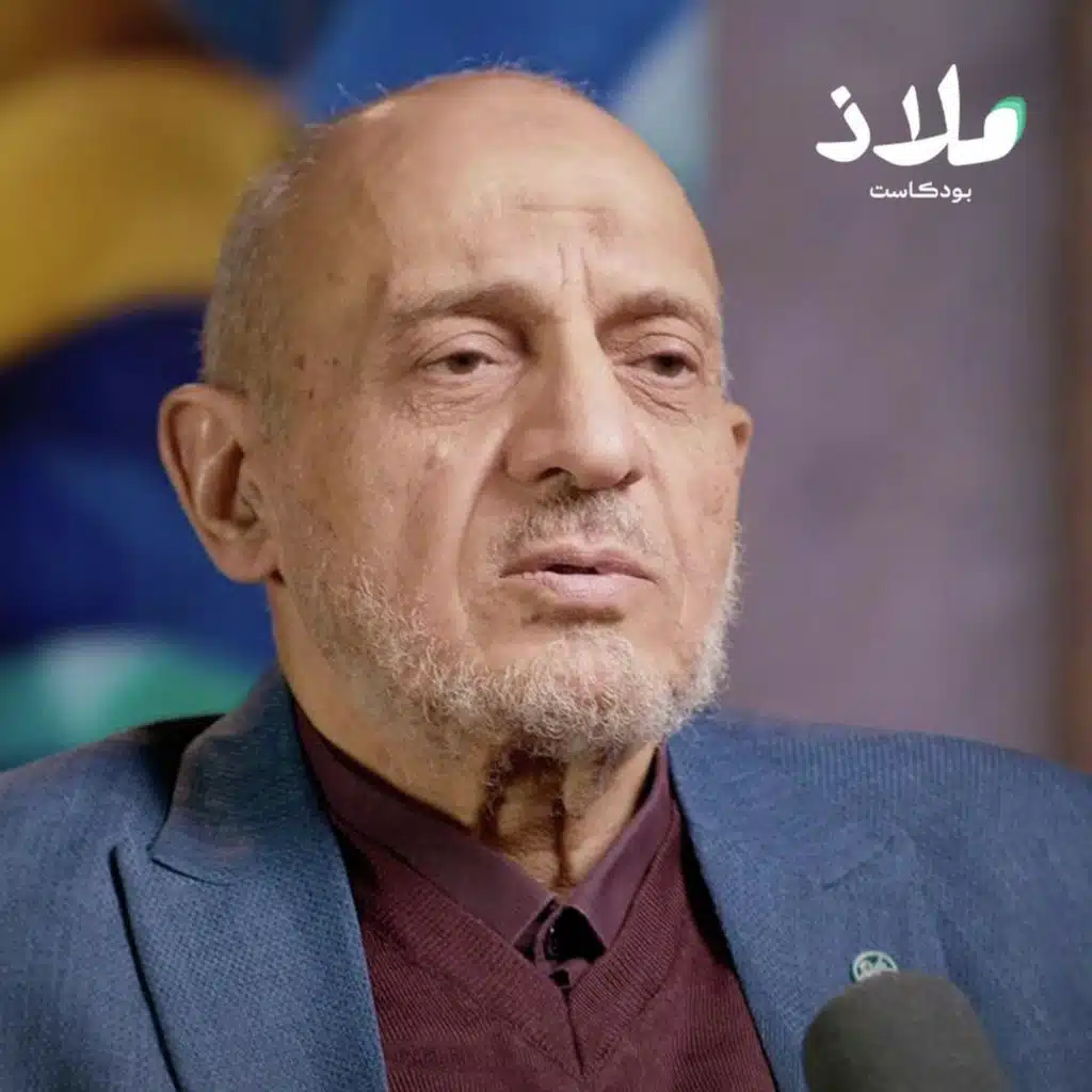 دليل الآباء والأمهات لطفل سليم | بودكاست ملاذ