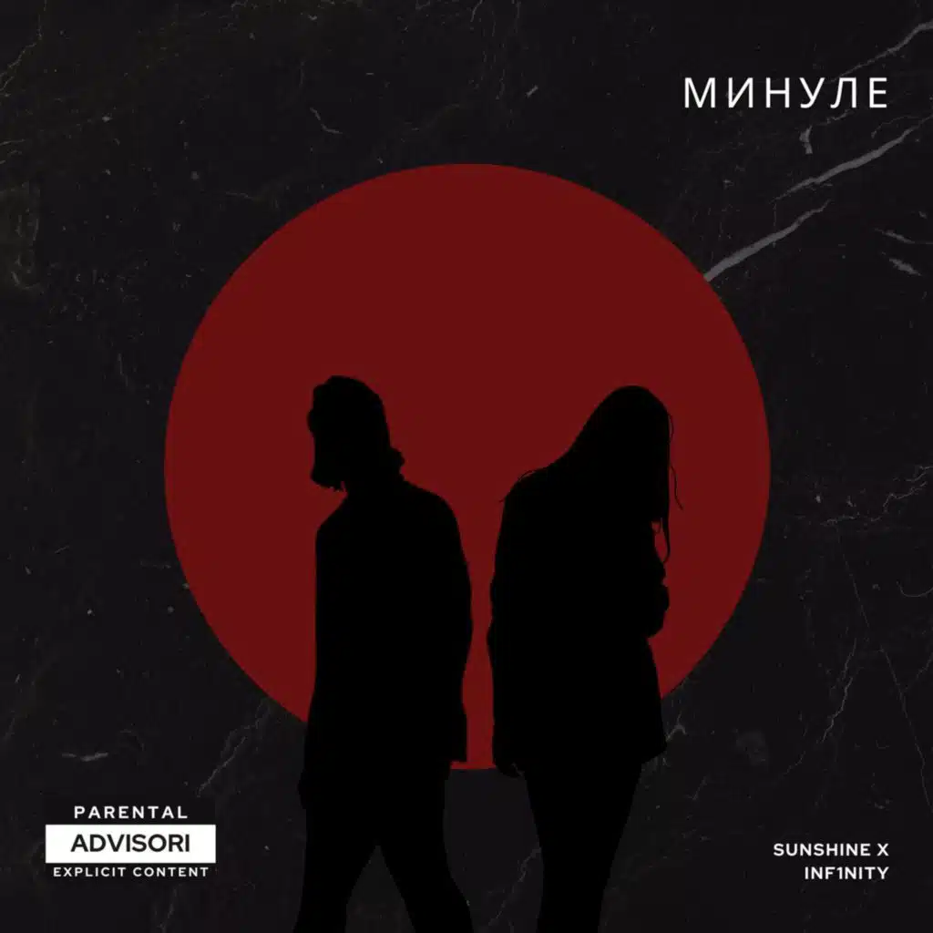 Sunshine (Yvette Vivienne)