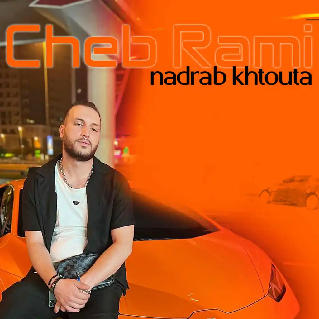 مات مات القلب لي كان يبغيك