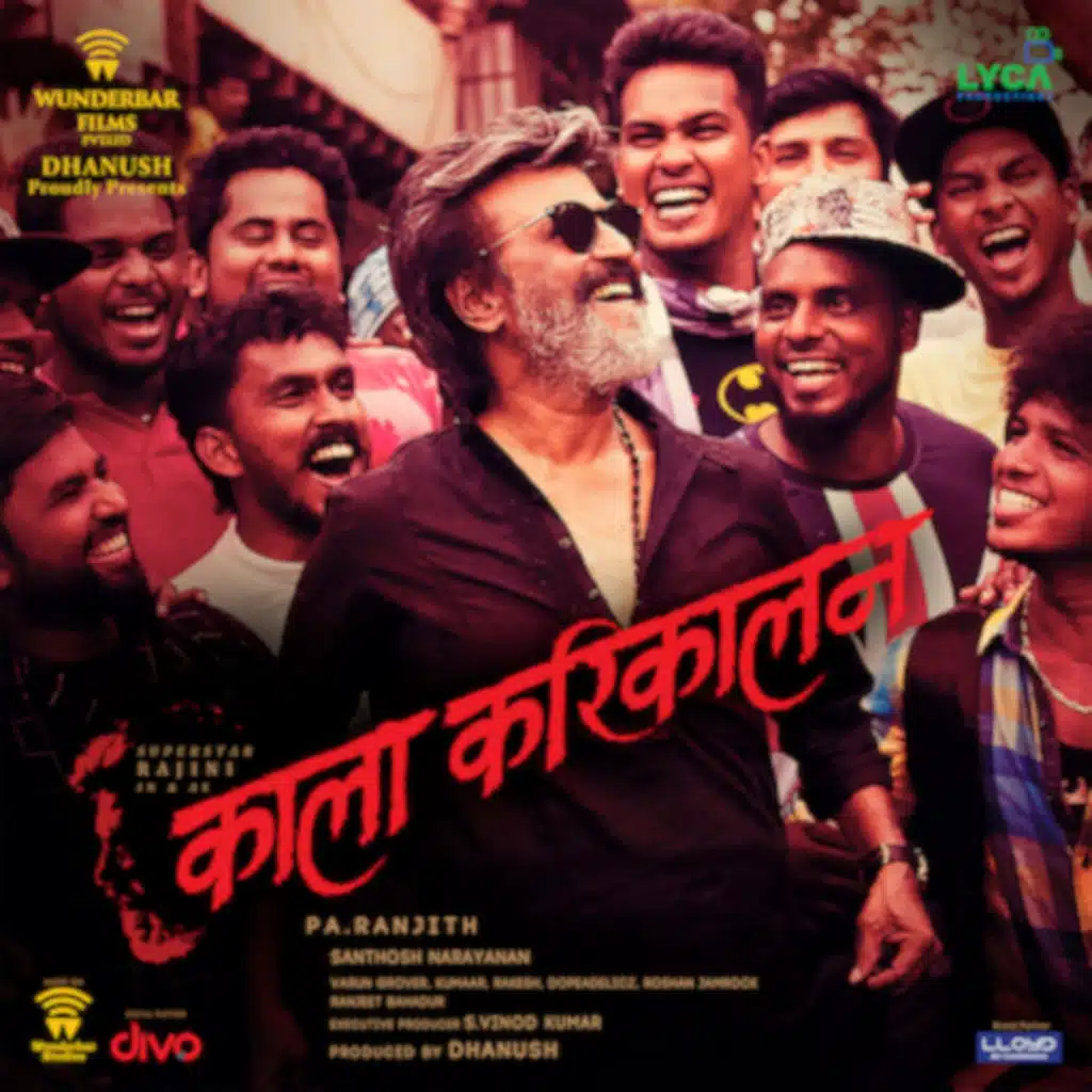 Kaala (Hindi) Teaser Theme