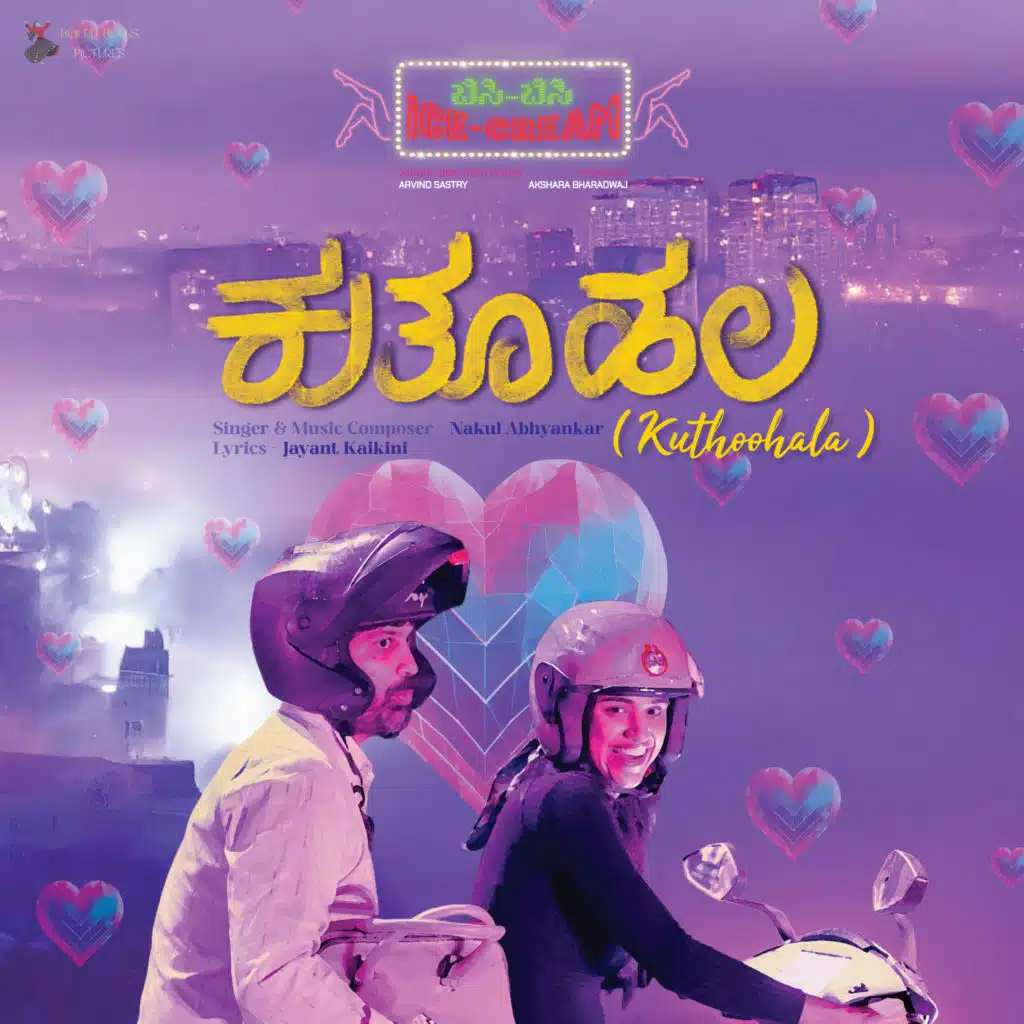 Nakul Abhyankar & Jayant Kaikini