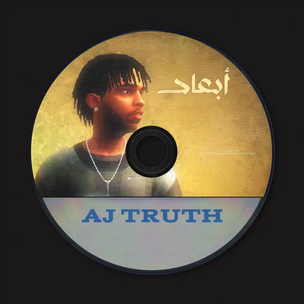 راحوا الطيبين (feat. Randar)