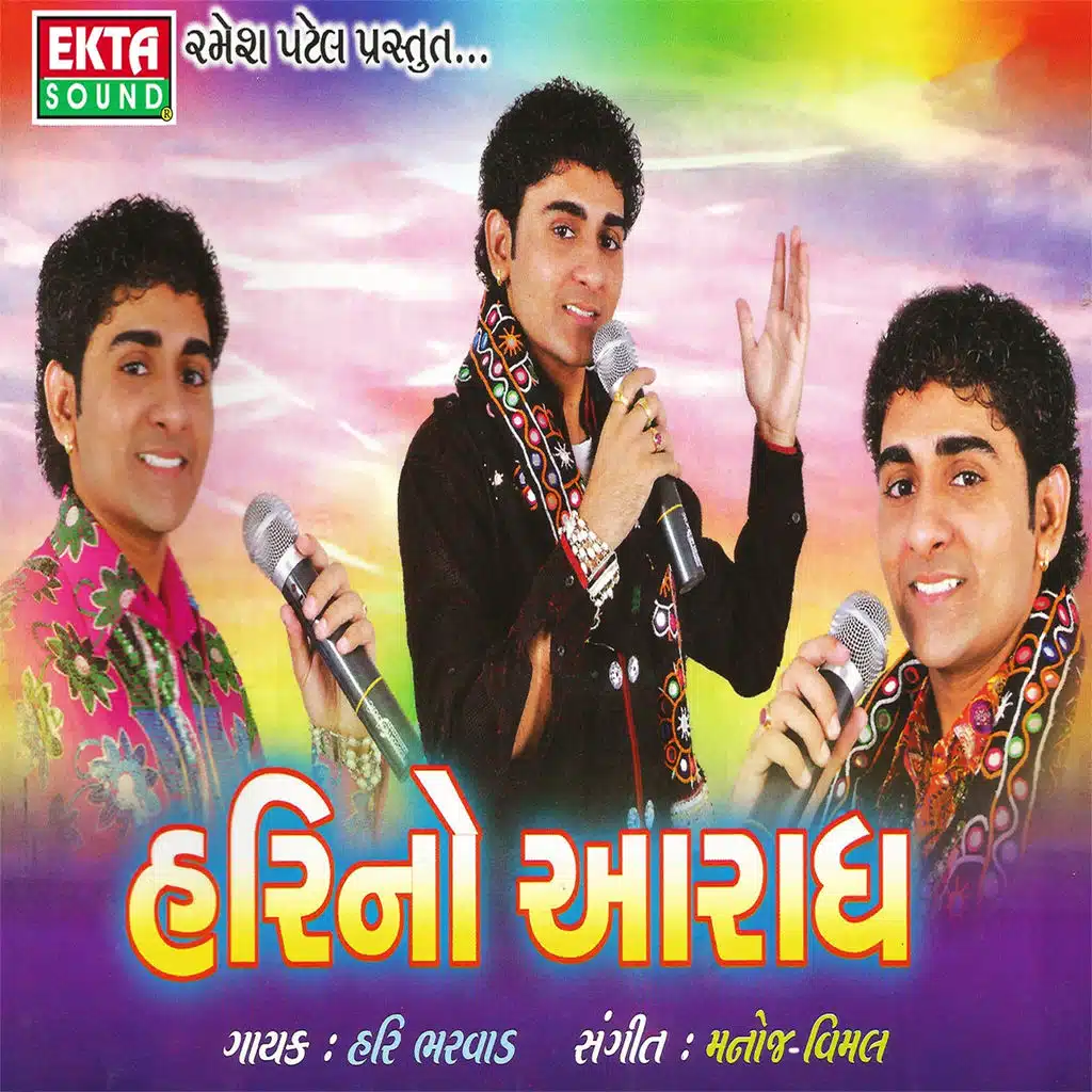 Apne Maa Baap Se Badhakar