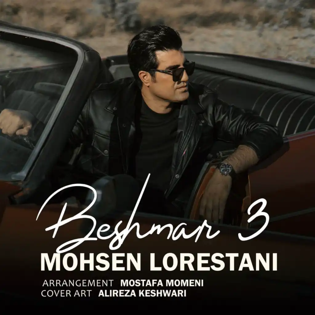 Mohsen Lorestani