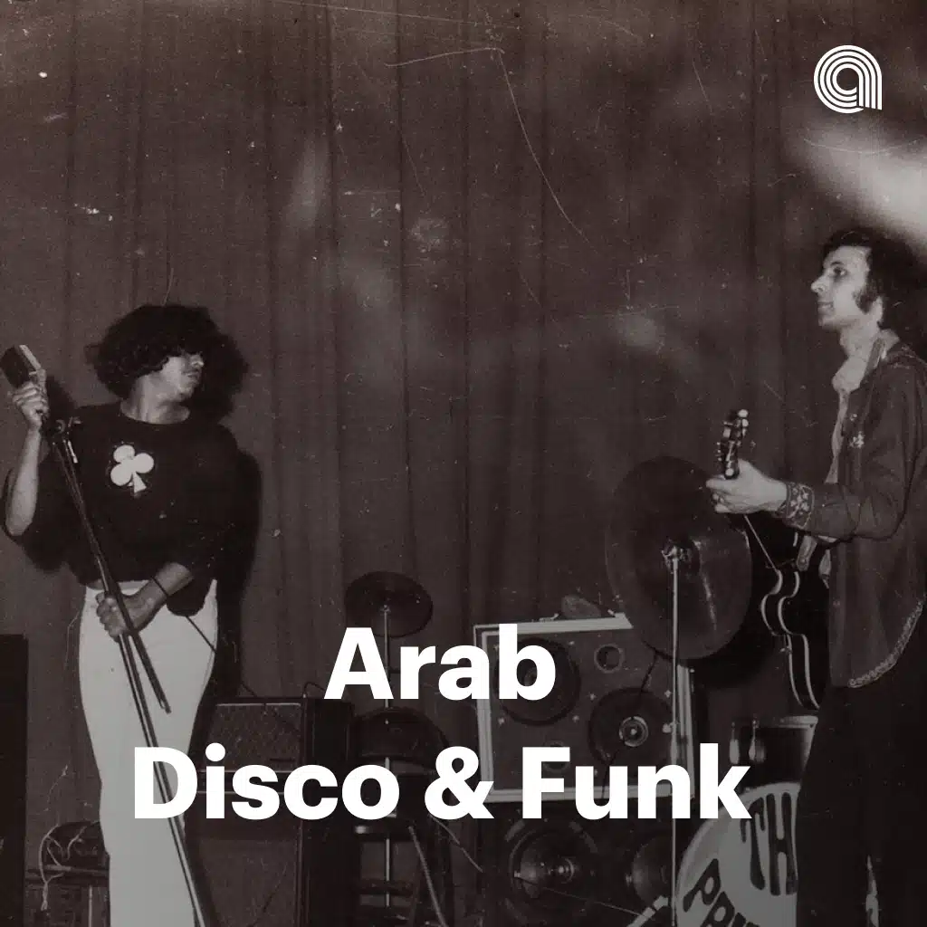 ديسكو وفانك عربي