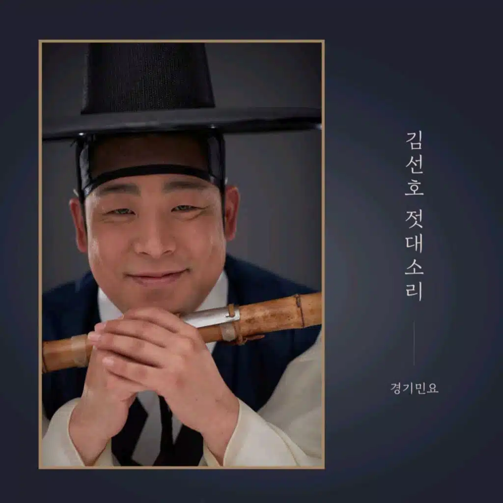 청춘가