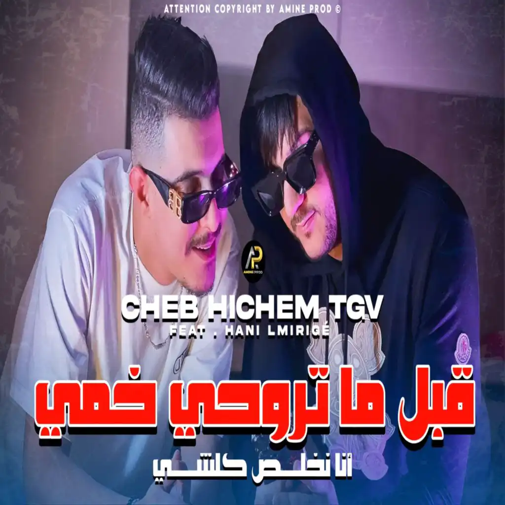 Cheb Hichem TGV