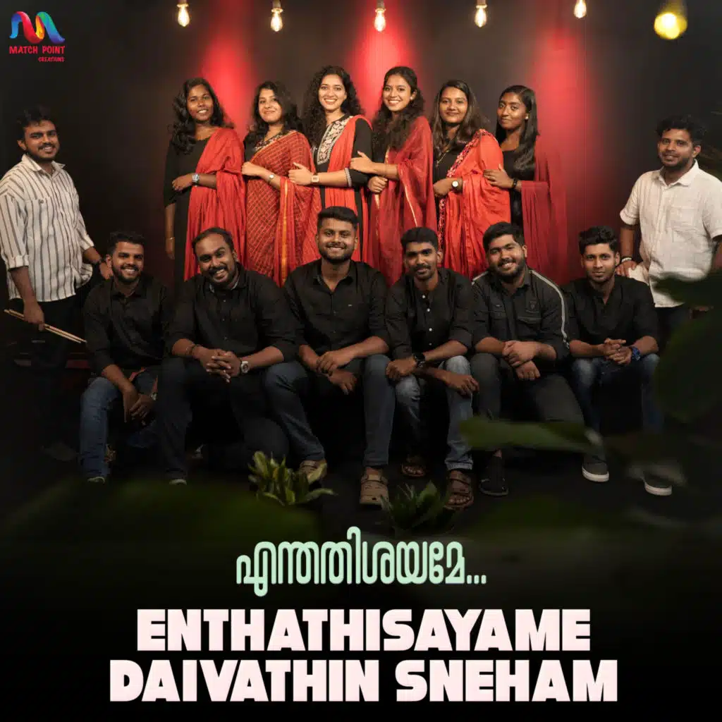 Enthathisayame Daivathin Sneham (feat. Mereena Mariam Jibu, Deepu Oomen Zacharias & Ankush Ani Thomas)