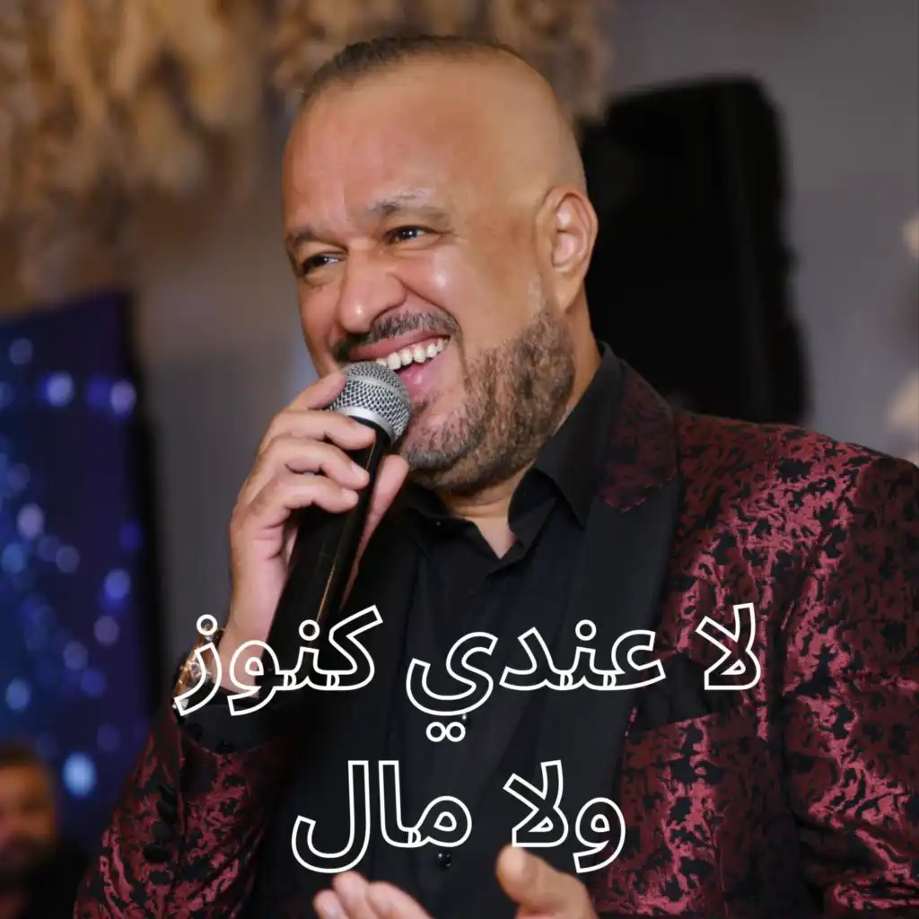 منذر بن عمار