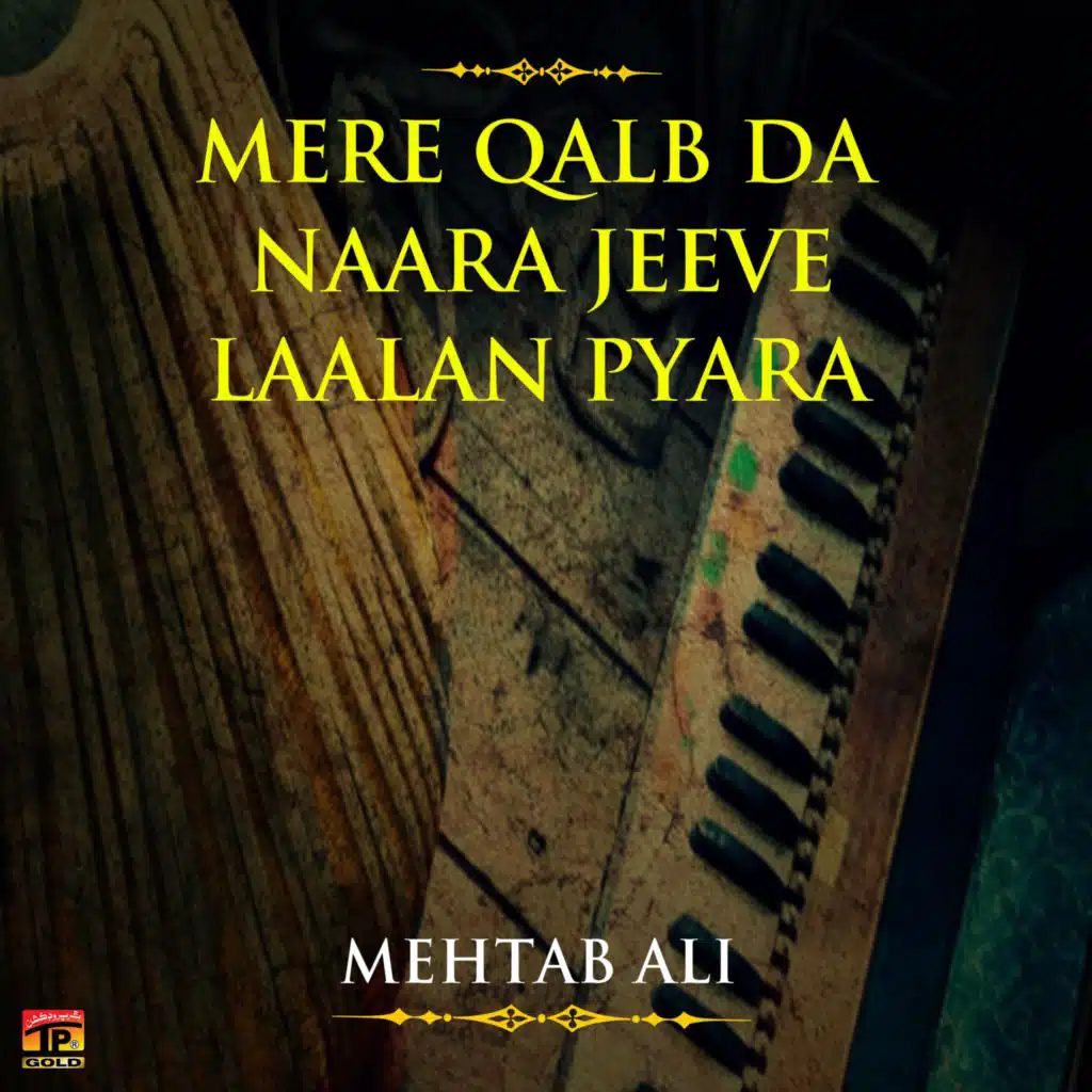 Mere Qalb Da Naara Jeeve Laalan Pyara