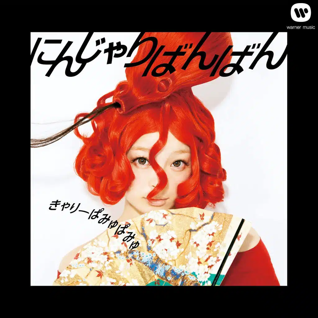 minna no uta -extended mix-