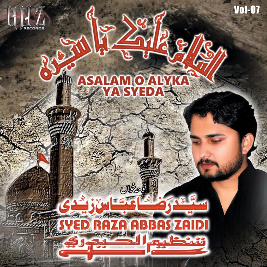 Asalam O Alyka Ya Syeda