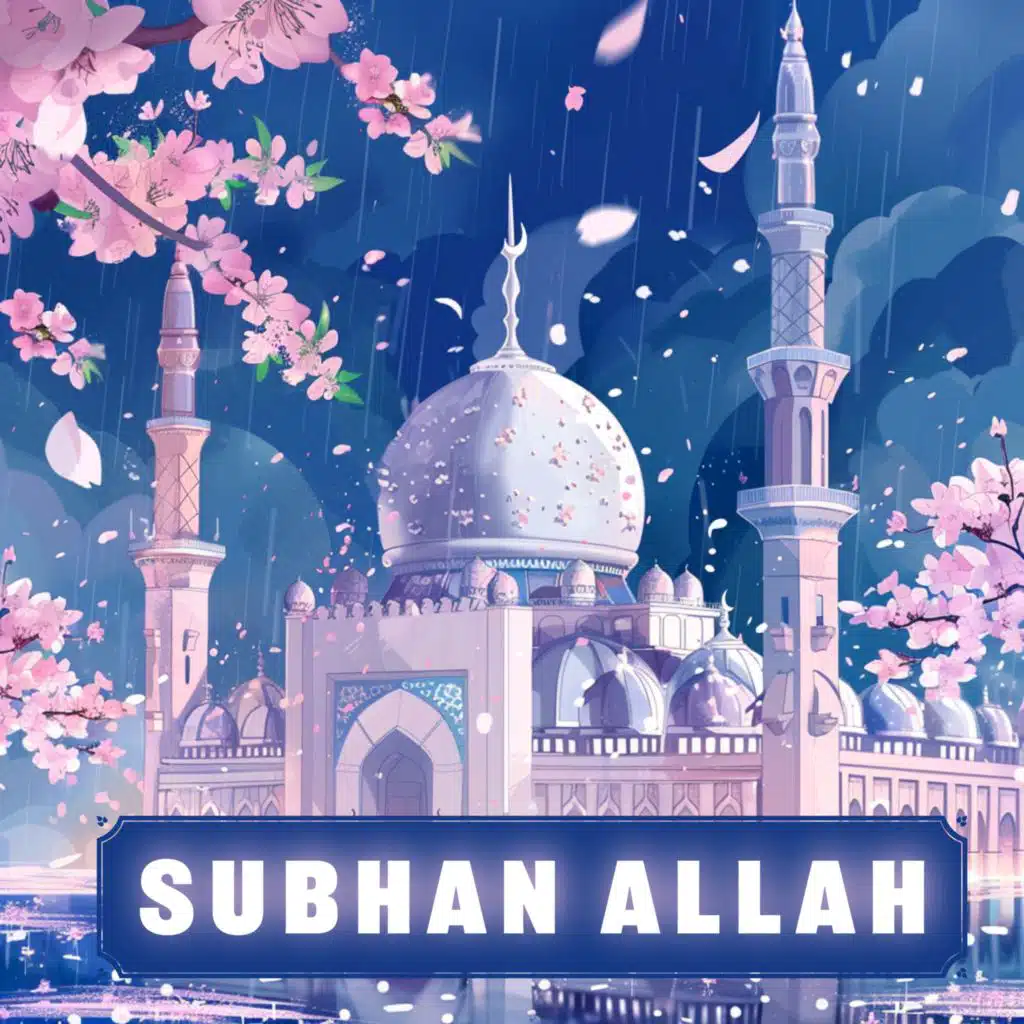 Subhan Allah
