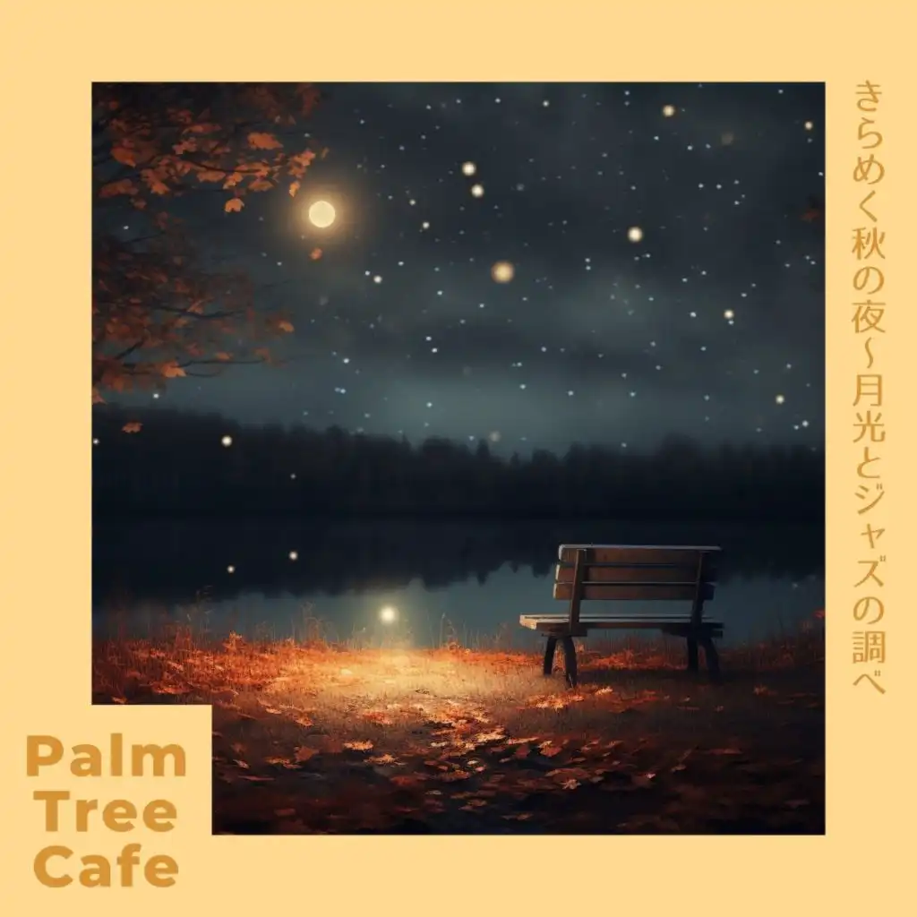 Palm Tree Cafe