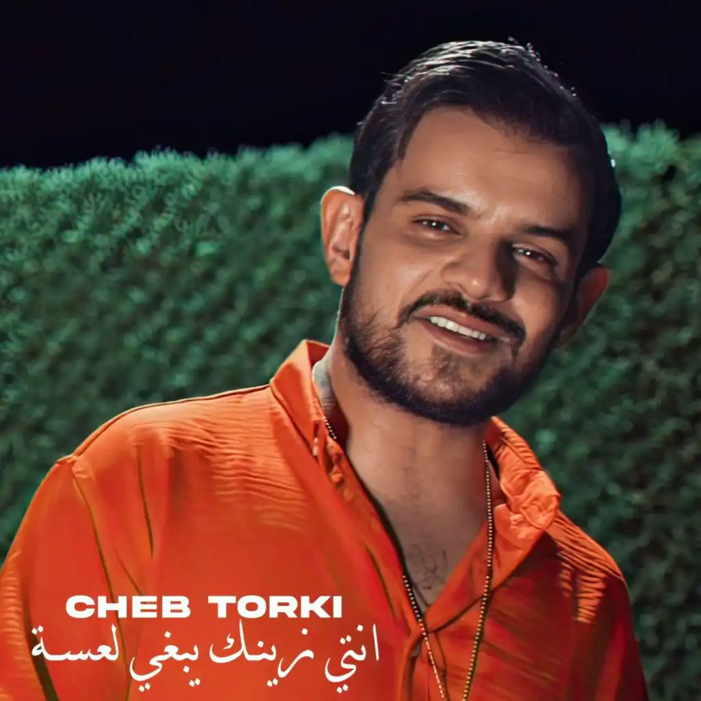 Cheb Torky Midou