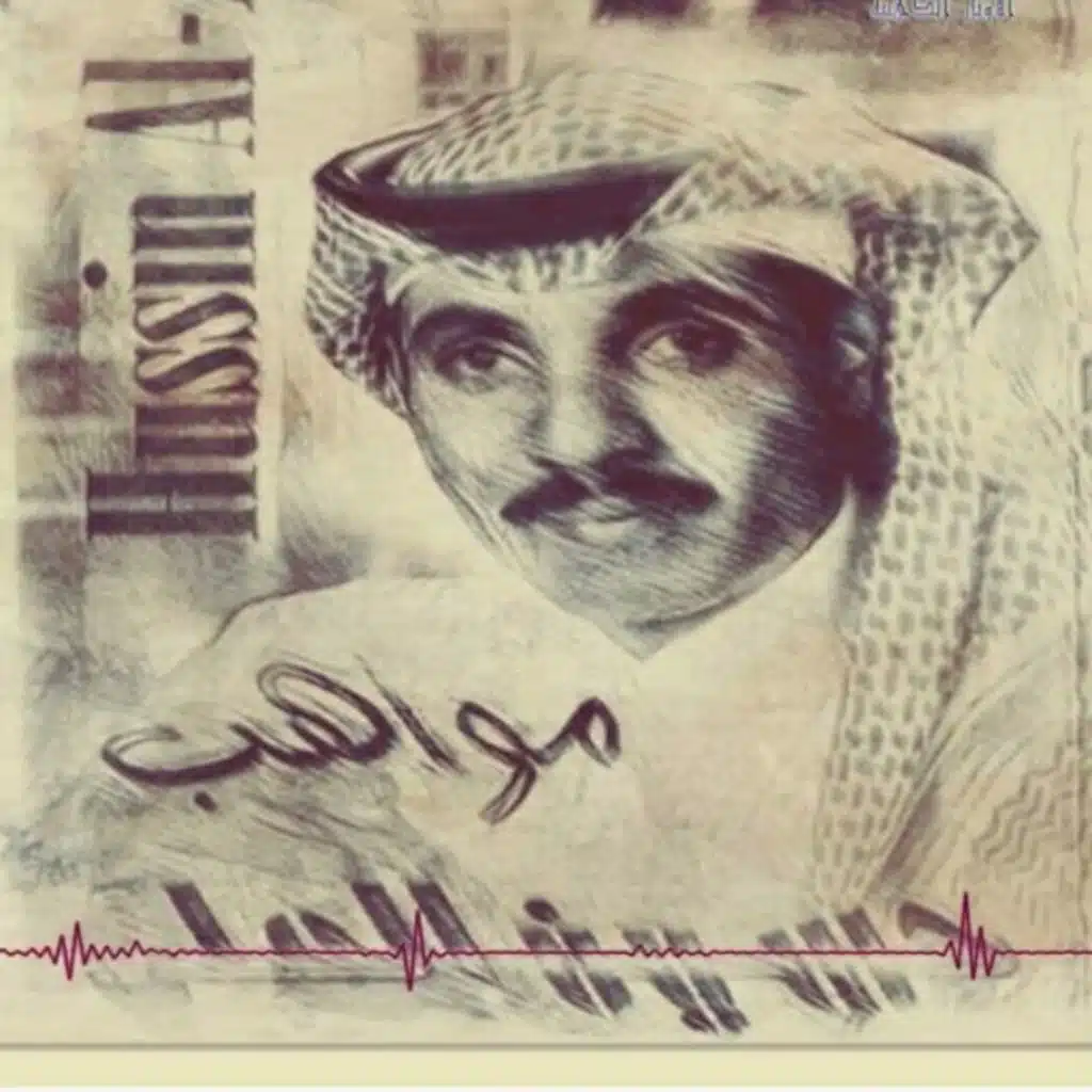 مواهب مدفونة