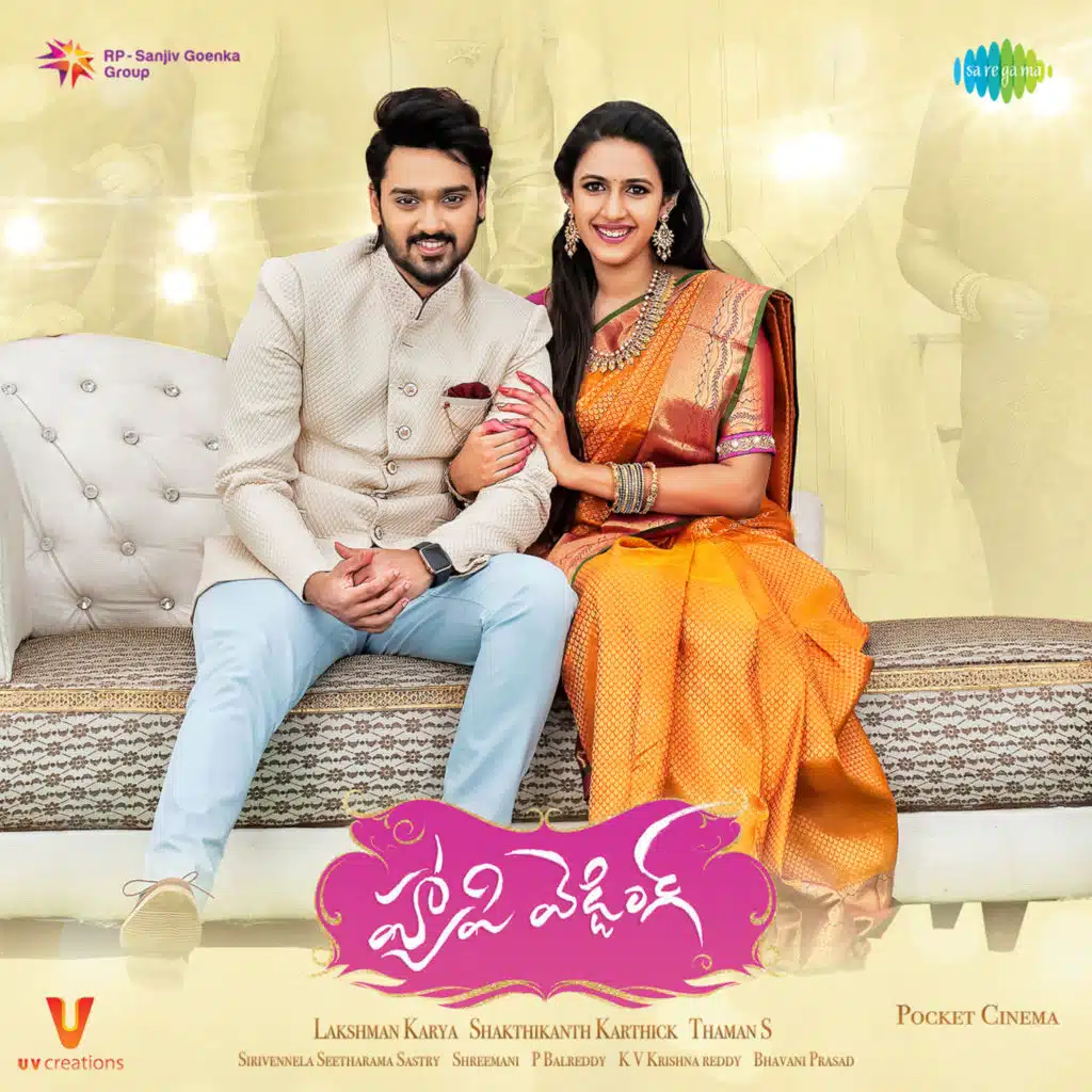 Hemachandra, Sravana Bhargavi & Sirivennela Seetharama Sastry