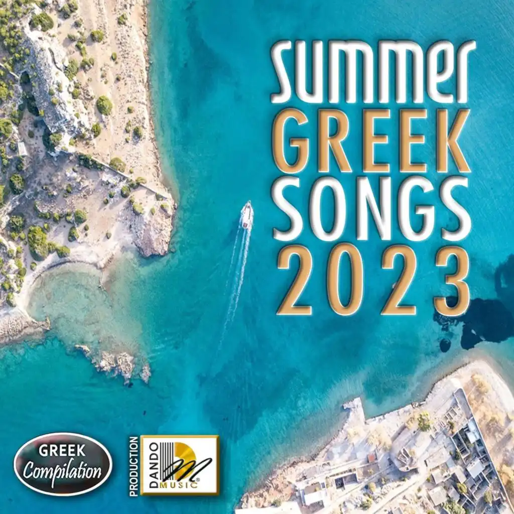 Summer Greek Songs 2023