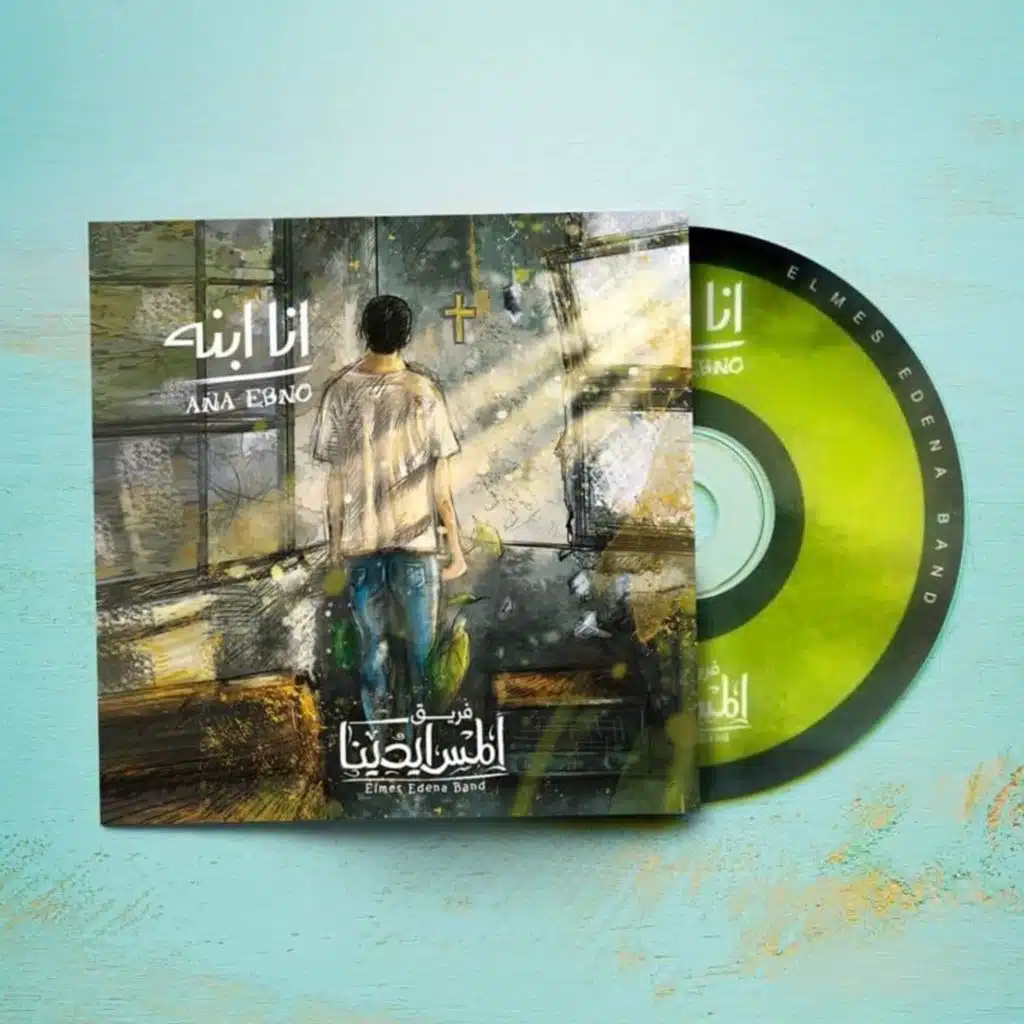 Zay Zaman | زى زمان