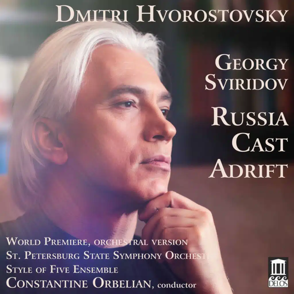 Russia Cast Adrift (Arr. E. Stetsyuk for Voice, Ensemble & Orchestra): No. 8, Beyond the Hills of the Milky Way