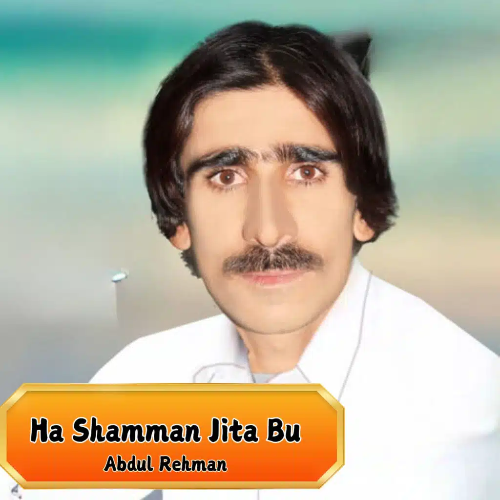 Ha Shamman Jita Bu