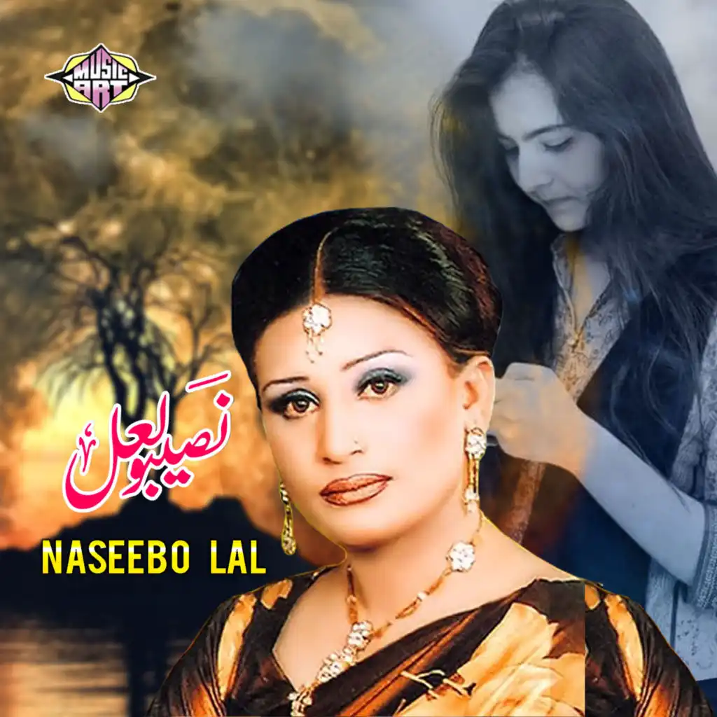 Naseebo Lal