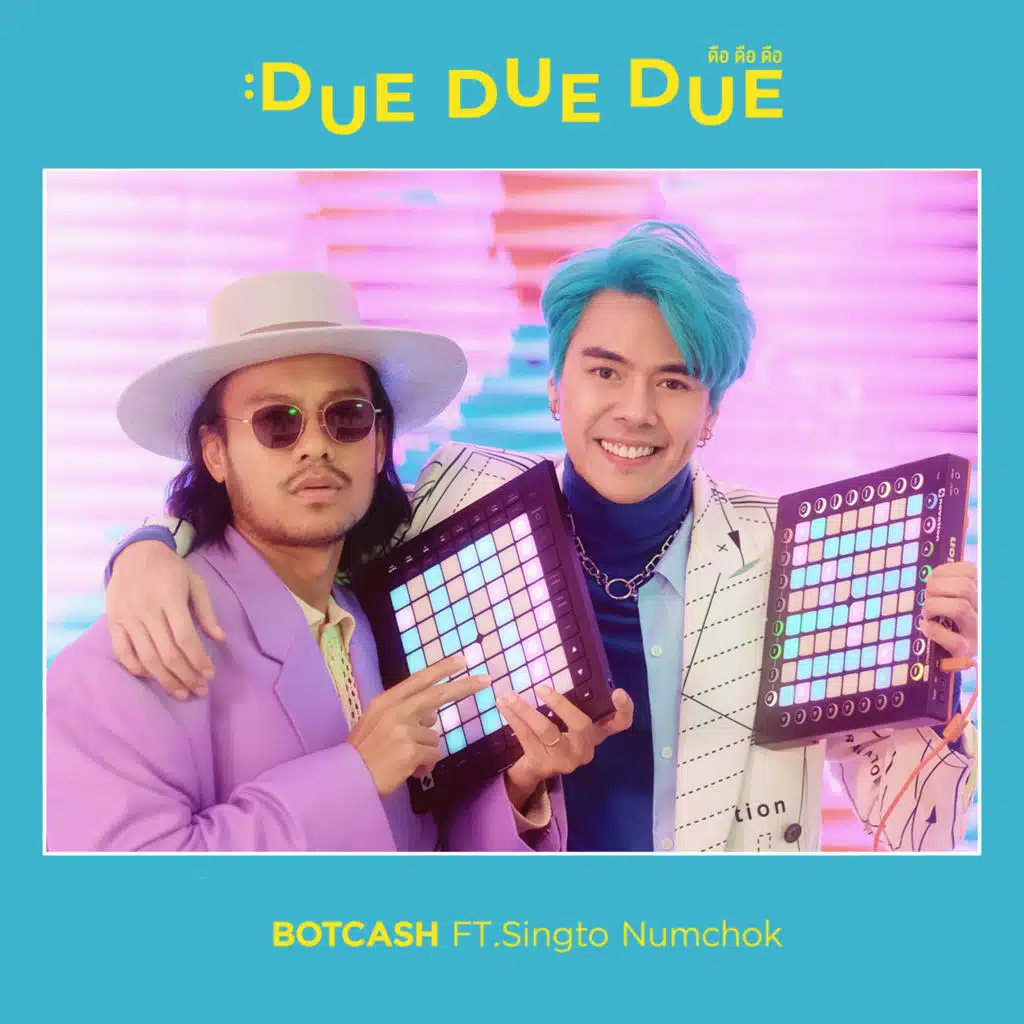 ดือดือดือ (Due Due Due) [feat. Singto Numchok]