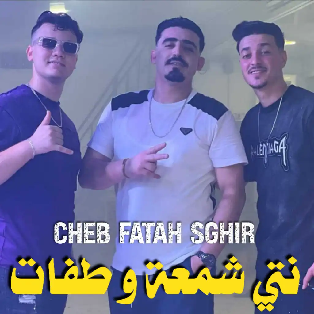 Cheb Fatah Sghir