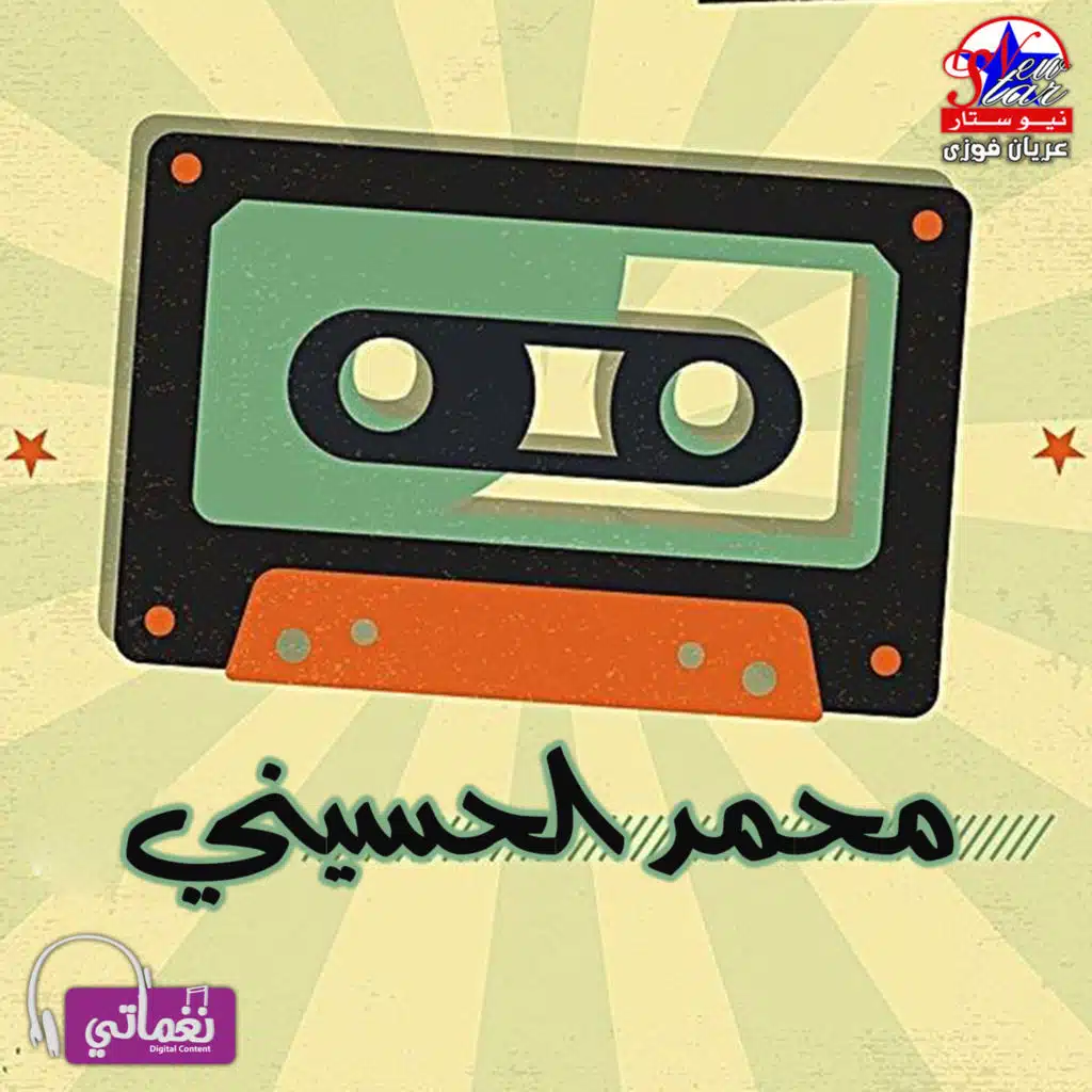 ازاي متقوليش