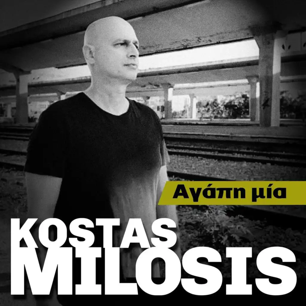 Kostas Milosis